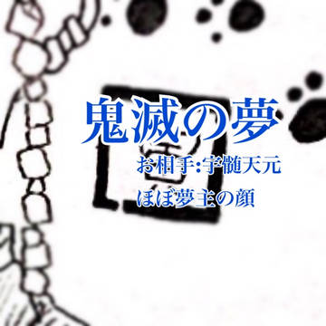 いろはのえ