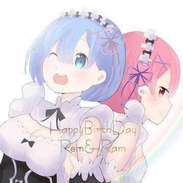 🎀レムラムお誕生日おめでとう🎀