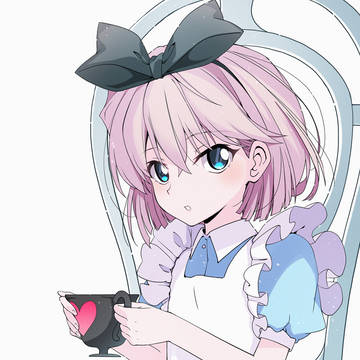 アリス哀ちゃん