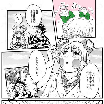 炭の自覚