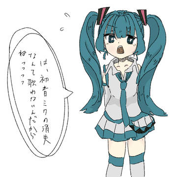 #ツインテールの日　3