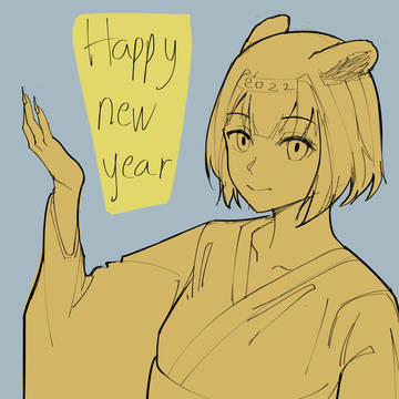 Happy Lunar New Year