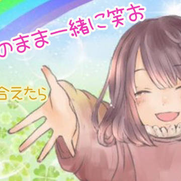 ご依頼品
