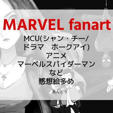 MARVEL fanartまとめ