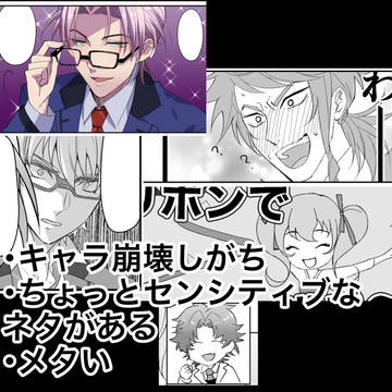 ときメモGS4ツイログまとめ2