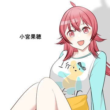 かほ
