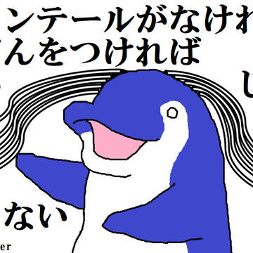 ツインテールの日に