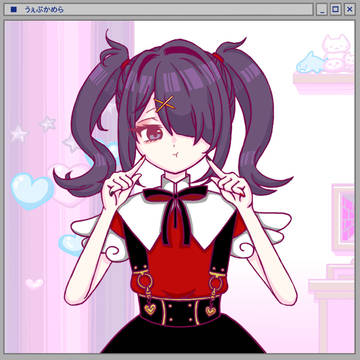 あめちゃんの自撮り