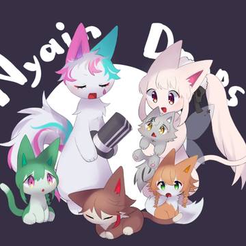 にゃいどろちゃん