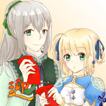 新年快樂！(旧正月です)