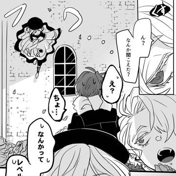 【新月】act07【交流】