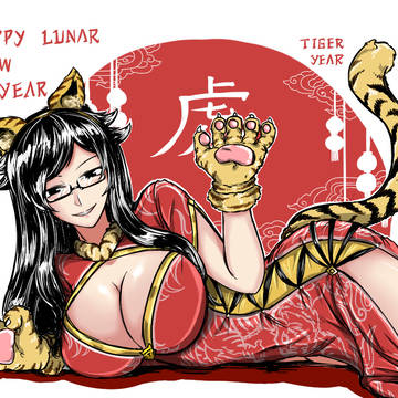 Lunar New Year 2022