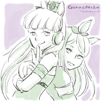 ゴルマク