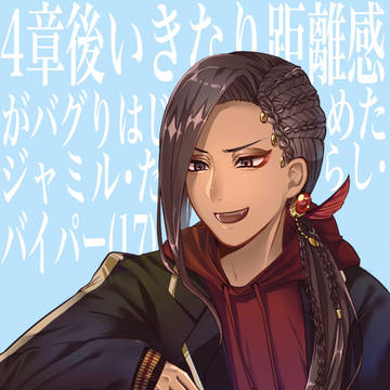 普通の男子高校生