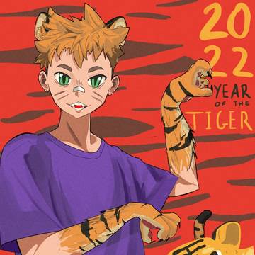 Year of the tiger 2022