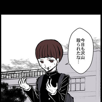 狐がとおる。第二話ちょい見せ。