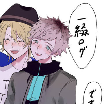 一綴　twitterログ