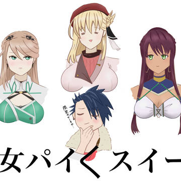 黎の軌跡クリア