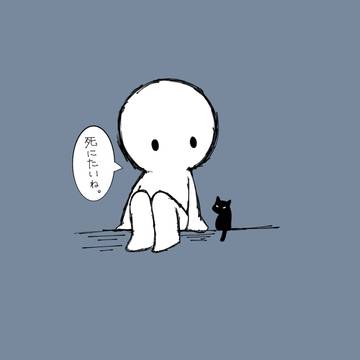 無題の作品