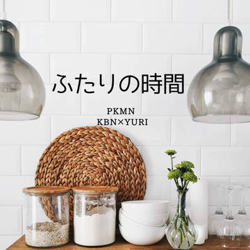 新刊案内～キユオン２～