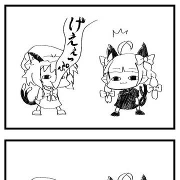 2021東方