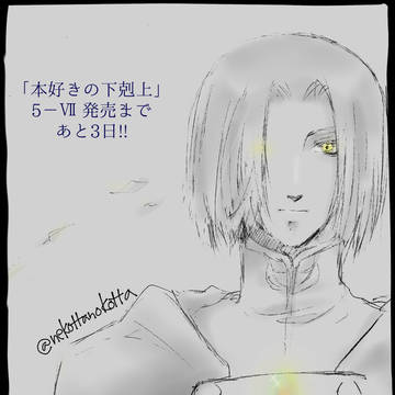 カウントダウン絵