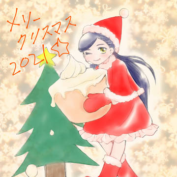 クリスマス〜
