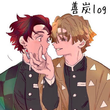 善炭log3