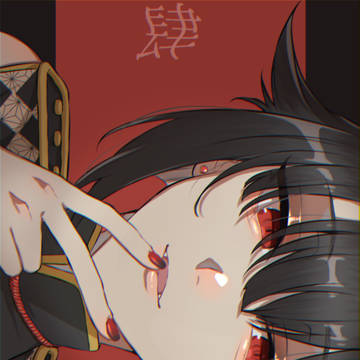 シノシマサマ