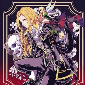 アルカードと使い魔