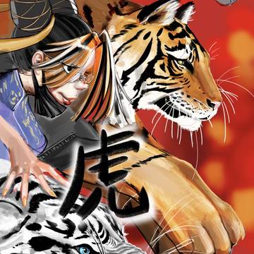 Year of the Tiger