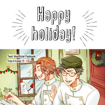 【WEB再録】Happy holiday!【トレケイ】