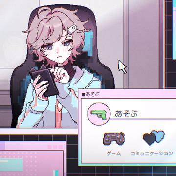 ー