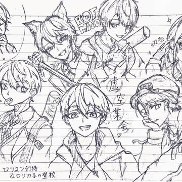 剣持刀也の詰め合わせ