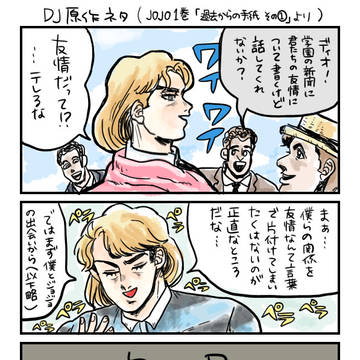 ヒューハドソン校rkgk