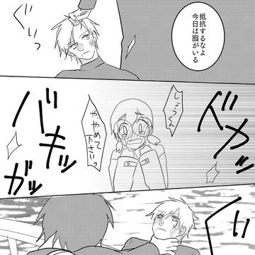 Page 15 thumbnail