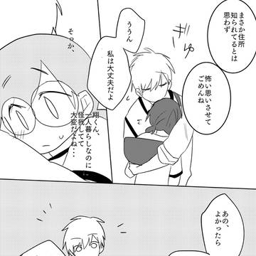 Page 9 thumbnail