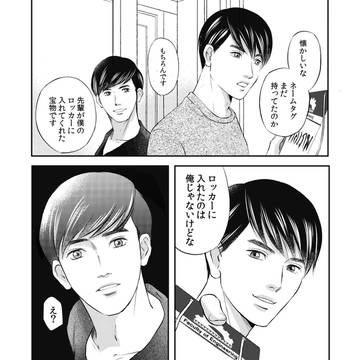 SOTUSログ１