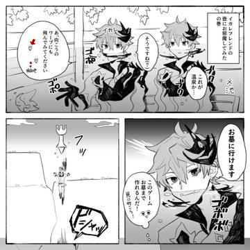 原神log3