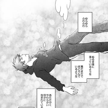 【WEB再録】「解錠」全文【カラ一】