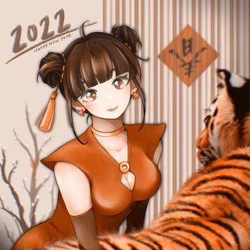 New year