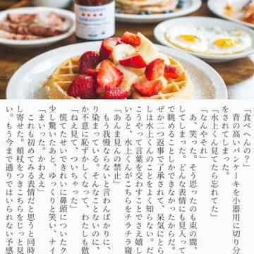 掌編