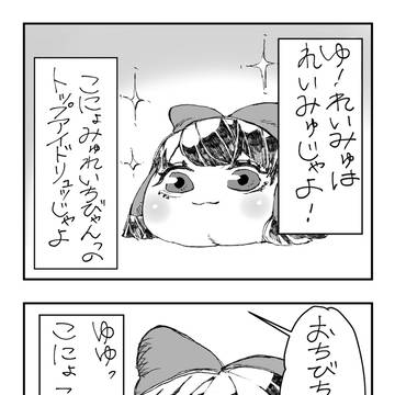 Page 1 thumbnail