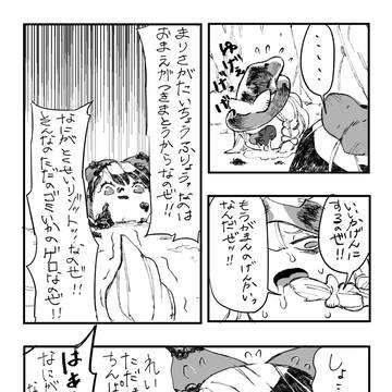 Page 11 thumbnail