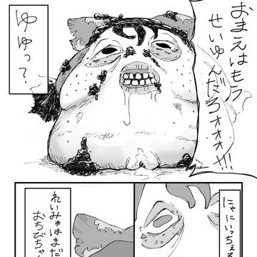 Page 12 thumbnail