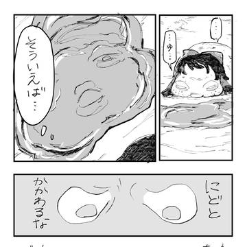 Page 14 thumbnail
