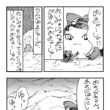 Page 2 thumbnail
