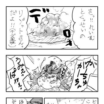 Page 4 thumbnail