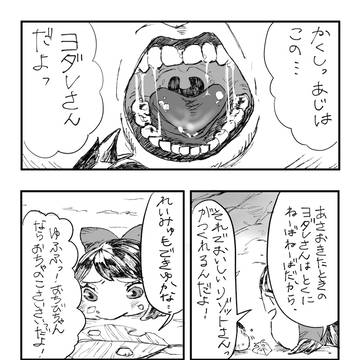 Page 5 thumbnail