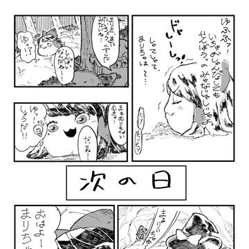 Page 7 thumbnail